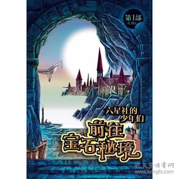 影子忍者传说