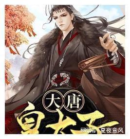 红莲之王