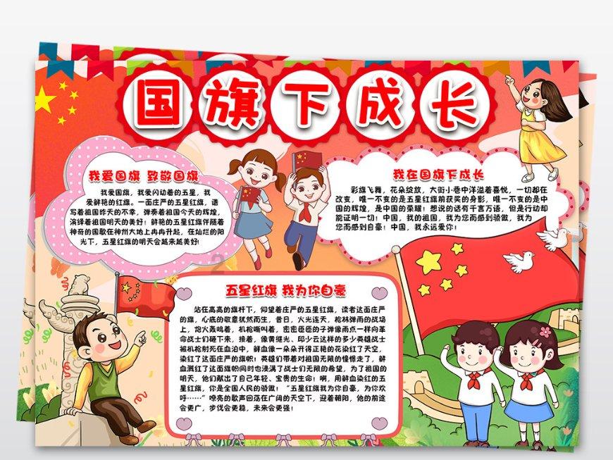 救援男厨师