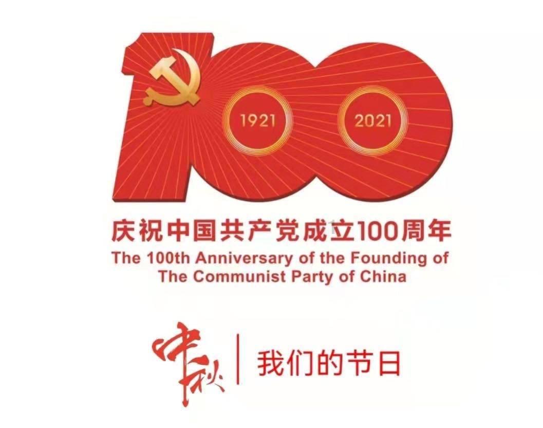 黄鹤楼的翻译和原文游戏画面