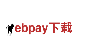 激情创意，游戏广告新风向，尽在ebpay下载